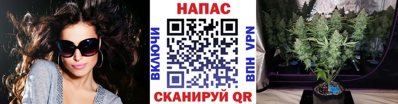 Названия наркотиков Южноуральск Псилоцибиновые грибы Мефедрон Конопля КОКАИН