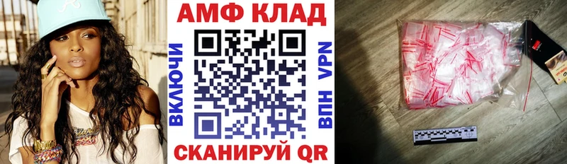 кракен онион  Южноуральск  АМФЕТАМИН 98% 