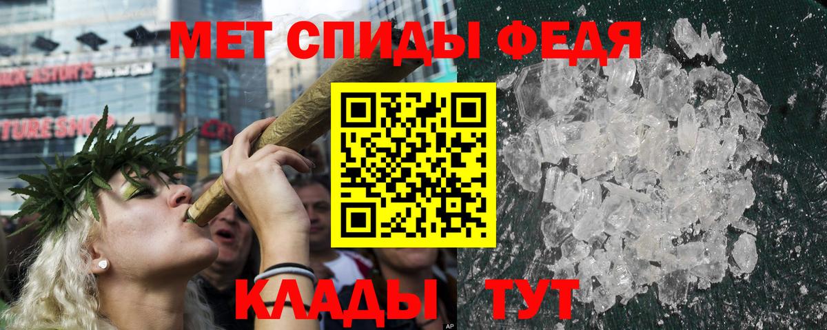 Амфетамин  Вход с VPN  Южноуральск  Amphetamine VHQ 