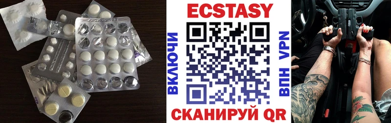 Ecstasy бентли  Южноуральск 
