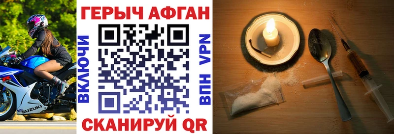 наркошоп  Южноуральск  Героин белый 