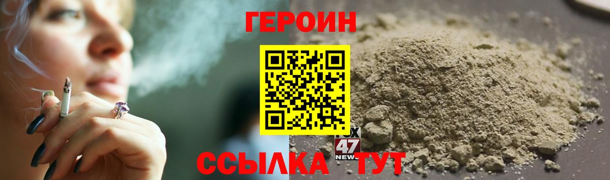 Южноуральск  Героин Афган  Вход с VPN 