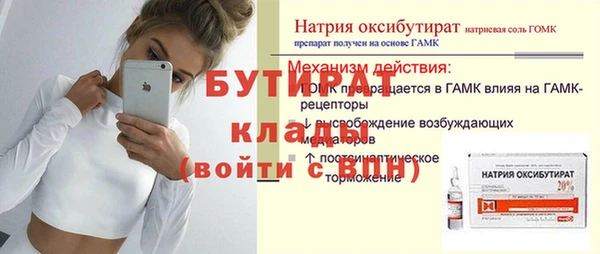 дистиллят марихуана Козловка