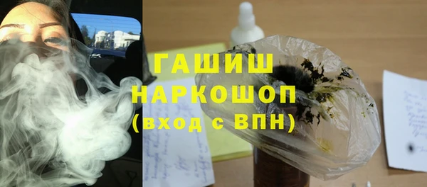 соль курить ск Козельск