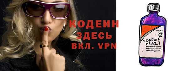 синтетический гашиш Пролетарск