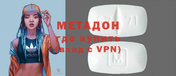 дистиллят марихуана Козловка