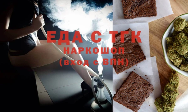 соль курить ск Козельск