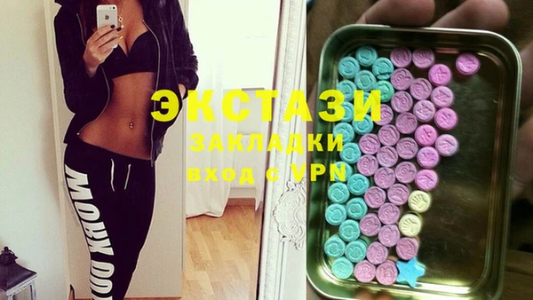 дистиллят марихуана Козловка