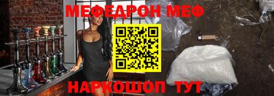 альфа пвп Краснознаменск