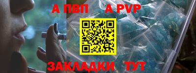 дживик Краснокаменск