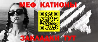 ALPHA-PVP Апшеронск