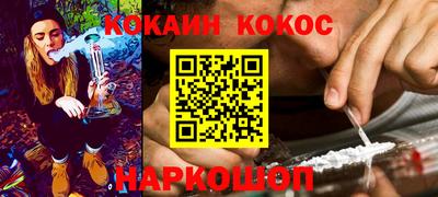 MESCALINE Аргун