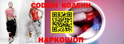 кокаин премиум Краснодар