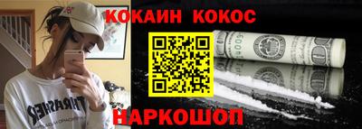альфа пвп Краснознаменск