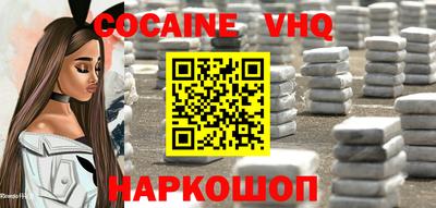 альфа пвп Краснознаменск