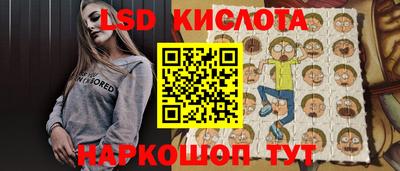 MESCALINE Аргун