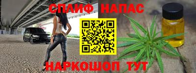 альфа пвп Краснознаменск