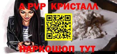 дживик Краснокаменск