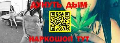 кокаин премиум Краснодар