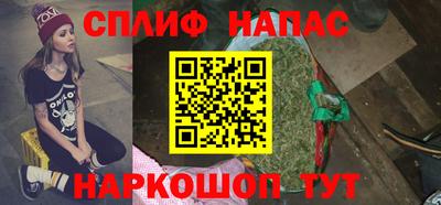 ALPHA-PVP Апшеронск