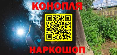 альфа пвп Краснознаменск