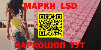 дживик Краснокаменск