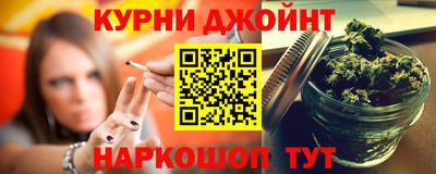 кокаин премиум Краснодар