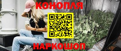 дживик Краснокаменск