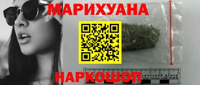 дживик Краснокаменск