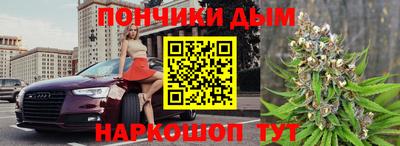 альфа пвп Краснознаменск