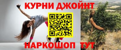 альфа пвп Краснознаменск