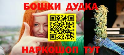 кокаин премиум Краснодар