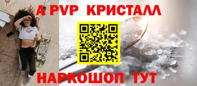 дживик Краснокаменск