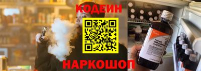 ALPHA-PVP Апшеронск