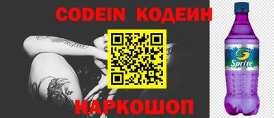 дживик Краснокаменск