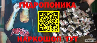 кокаин премиум Краснодар