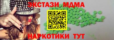 каннабис Балаково