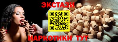 дживик Краснокаменск