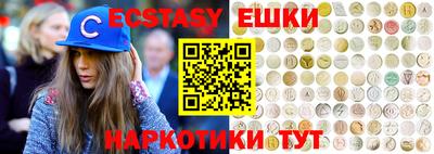 каннабис Балаково