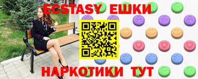 дживик Краснокаменск