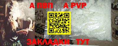 дживик Краснокаменск