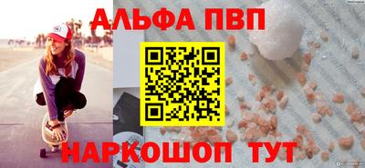 кокаин премиум Краснодар