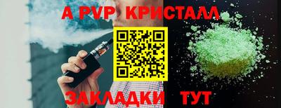 дживик Краснокаменск