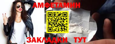 кокаин премиум Краснодар