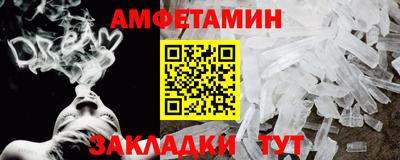 дживик Краснокаменск