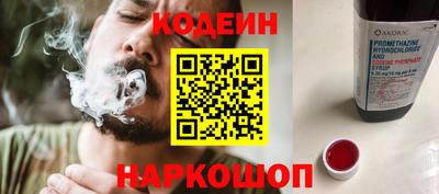 кокаин премиум Краснодар