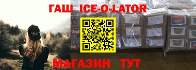 ALPHA-PVP Апшеронск