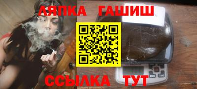 кокаин премиум Краснодар