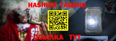 дживик Краснокаменск