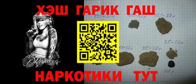 альфа пвп Краснознаменск